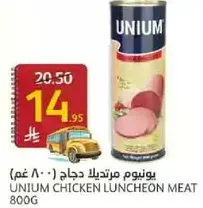 UNIUM Chicken Luncheon Meat 800g