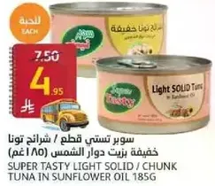 Super tasty light solid / chunk tuna in sunflower oil (185g)