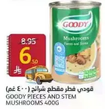 GOODY PIECES AND STEM MUSHROOMS 400G