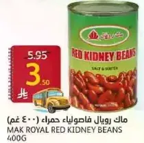 MAK ROYAL RED KIDNEY BEANS