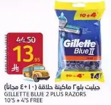Gillette Blue 2 Plus Razors 10's + 4's Free