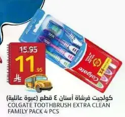 Colgate Toothbrush Extra Clean Family Pack 4 Pcs