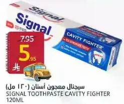 SIGNAL TOOTHPASTE CAVITY FIGHTER 120ML