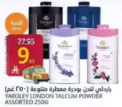 Yardley London Talcum Powder Assorted 250g