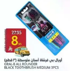 Oral-B All Rounder Black Toothbrush Medium 3pcs