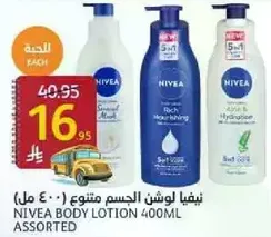 NIVEA BODY LOTION 400ML ASSORTED