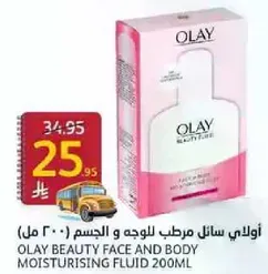 Olay Beauty Face and Body Moisturising Fluid 200ml