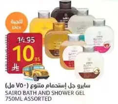 Sairo Bath and Shower Gel 750ml Assorted