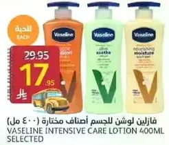 Vaseline Intensive Care Lotion 400ml selected.