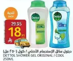 Dettol Shower Gel Original / Cool 250ml
