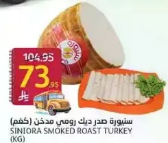Siniora smoked roast turkey.