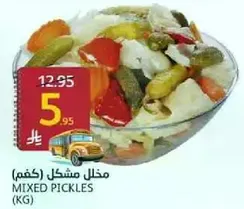 Mixed pickles