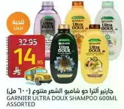 Garnier Ultra Doux Shampoo 600ml Assorted