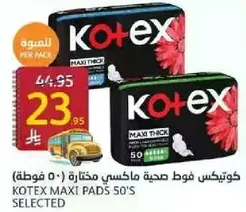 Kotex Maxi Pads 50's Selected