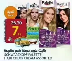 Schwarzkopf Palette Hair Color Cream Assorted