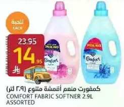 Comfort Fabric Softener 2.9L Assorted