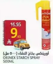 Orinex Starch Spray 500ml