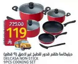 Delcasa non-stick 9 pieces cooking set.