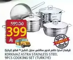 Korkmaz Astra Stainless Steel 9pcs Cooking Set (Turkey)