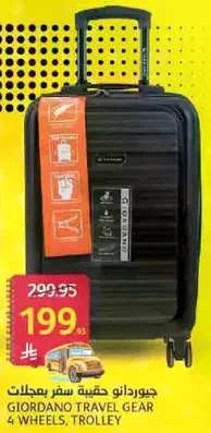Giordano travel gear suitcase with 4 wheels, trolley.