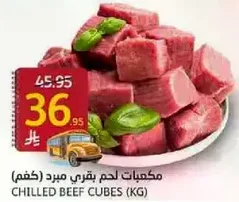 Chilled beef cubes