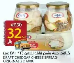 Kraft Cheddar Cheese Spread Original 2 x 480g