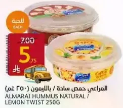 Almarai Hummus Natural / Lemon Twist 250g