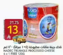 Nadec Triangle Processed Cheese 4 + 1 Free 120g
