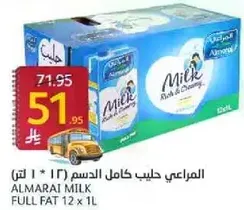Almarai Milk Full Fat 12 x 1L