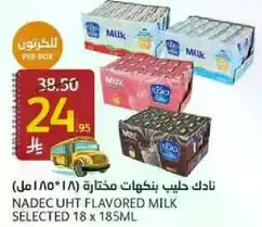NADEC UHT Flavored Milk Selected 18 x 185ML