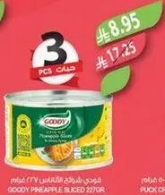 GOODY PINEAPPLE SLICED 227GR