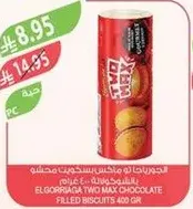 Elgorriga Two Max Chocolate Filled Biscuits 400 GR