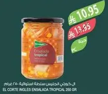 Tropical salad in a jar, 250 grams.
