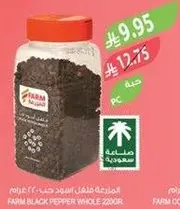 FARM BLACK PEPPER WHOLE 220GR