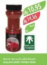 Khalijah Sweet Paprika 180g