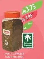 FARM Thyme 200g