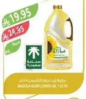 Mazola Sunflower Oil 1.5L