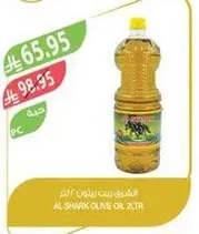 زيت الزيتون الشرقي 2 لتر