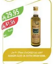 Alnazer Olive Oil Extra Virgin 500ml