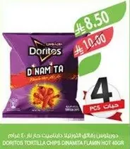 Doritos Tortilla Chips Dinamita Flamin Hot 40g