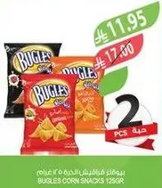 Bugles corn snacks 126g