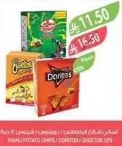 A variety pack of snacks including Tasali potato chips, Doritos, and Cheetos.