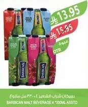 مشروب الشعير باربيكان 4 × 330 مل assorted.