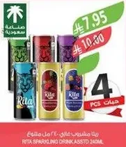 مشروب ريتا الفوار، 240 مل، عبوه من 4.