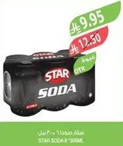 ستار صودا 6*300 مل