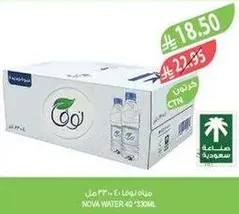 NOVA WATER 40 x 330ML