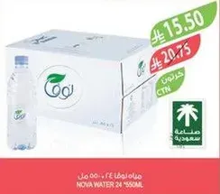 NOVA WATER 24 * 500ML