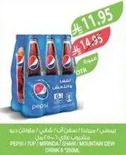بيبسي / ميراندا / شاني / مشروب داو 6 × 250 مل