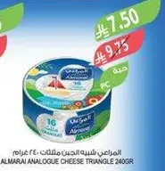 Almarai Analogue Cheese Triangle 240g