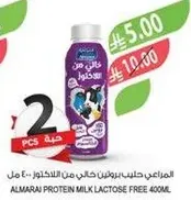 Almarai Protein Milk Lactose Free 400ml